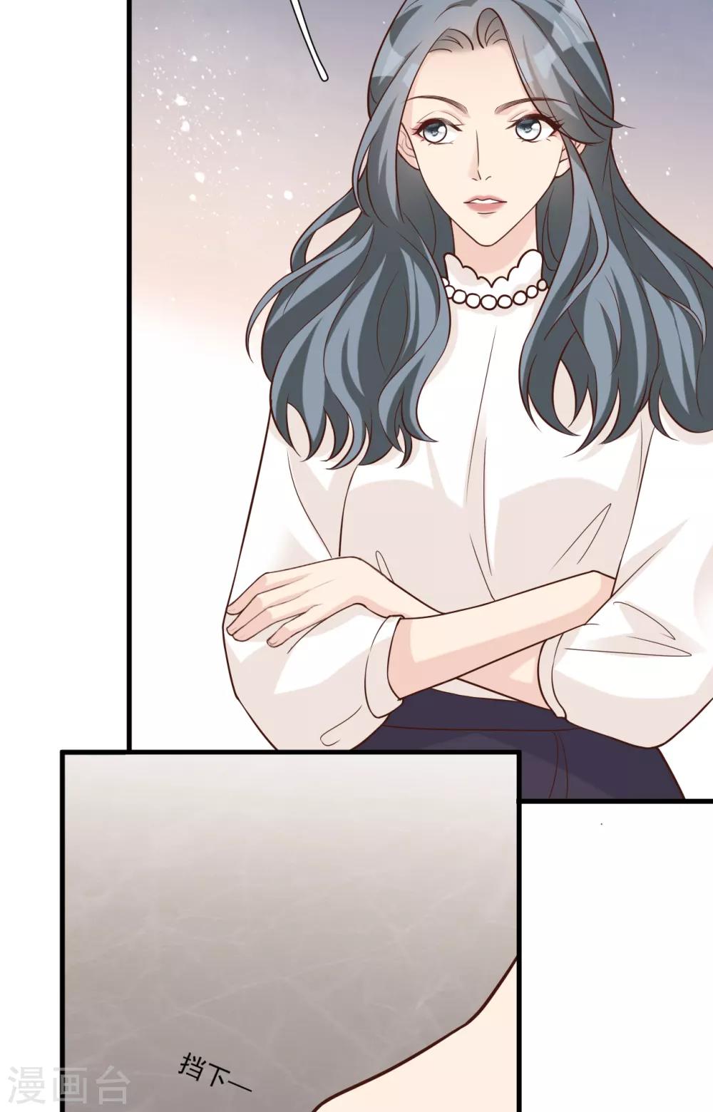 第46话 我敢给，你敢要吗？12