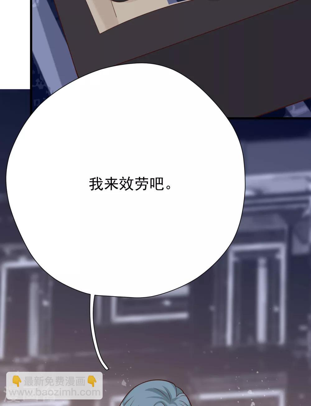 第46话 我敢给，你敢要吗？15