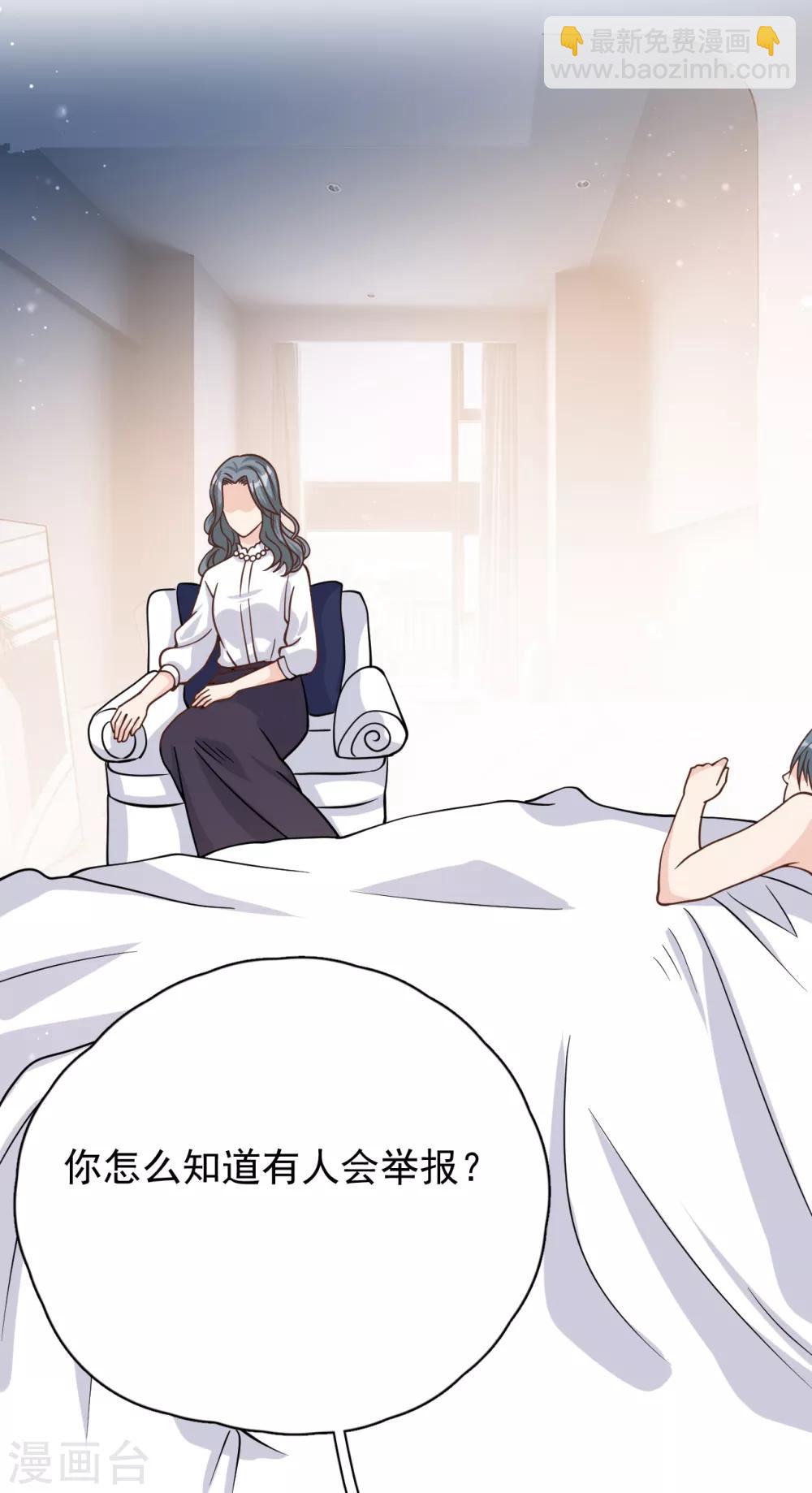 第47话 回礼11