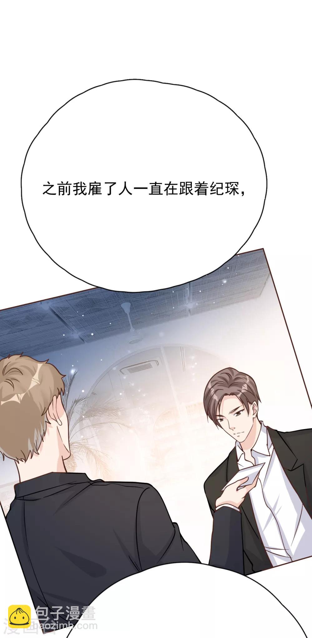 第47话 回礼14