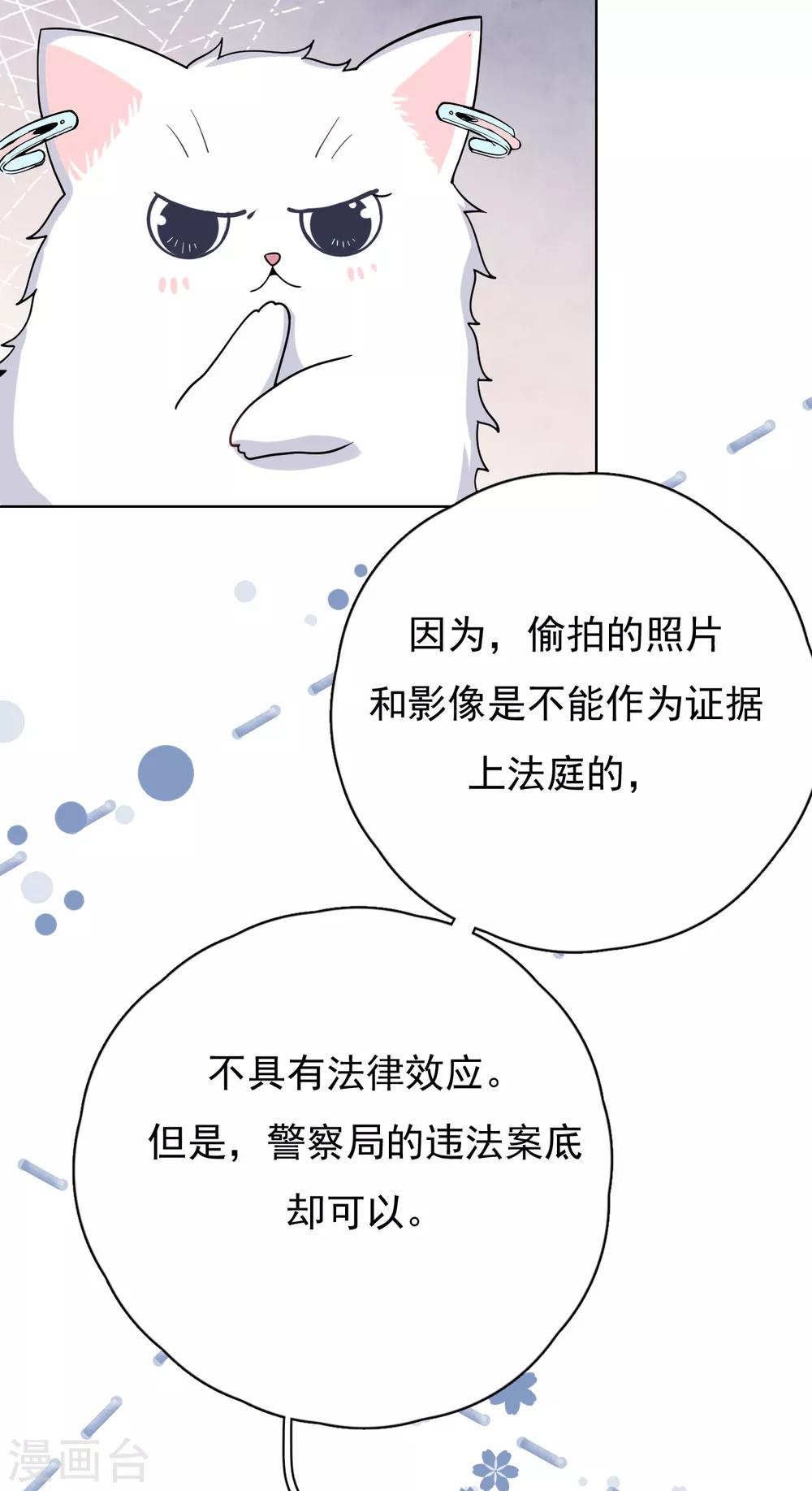 第47话 回礼16