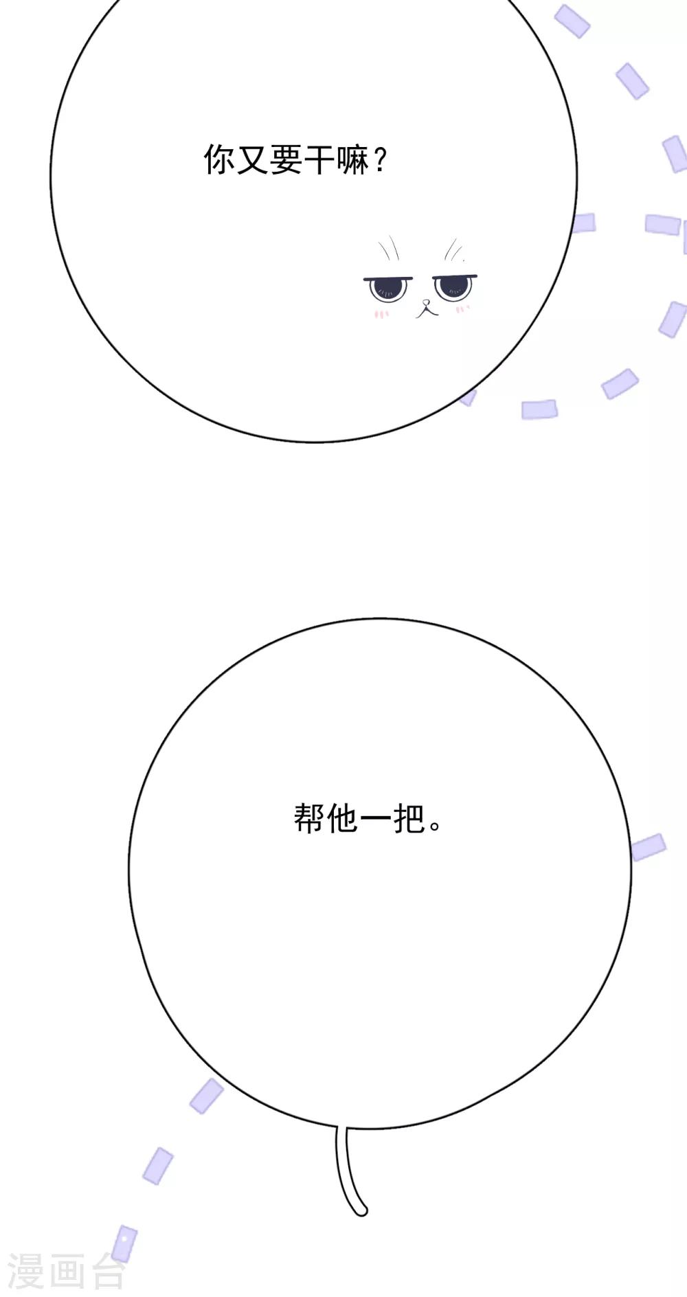 第47话 回礼21