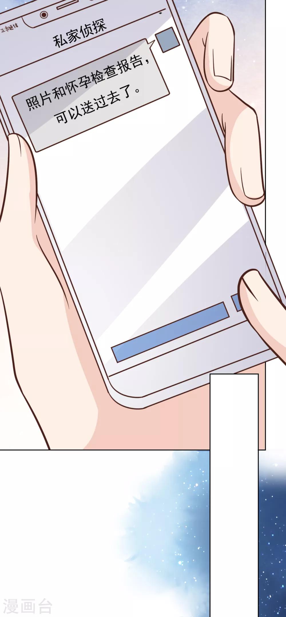 第47话 回礼23