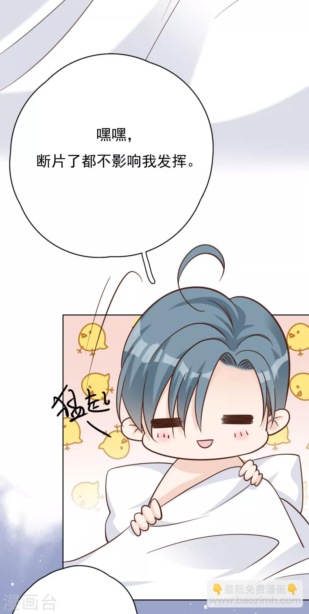 第47话 回礼30