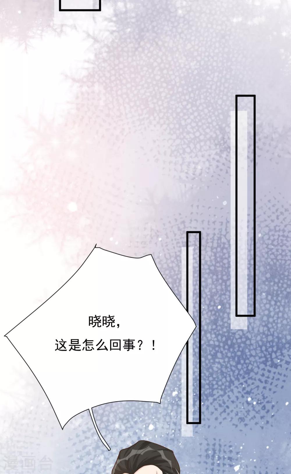 第47话 回礼38