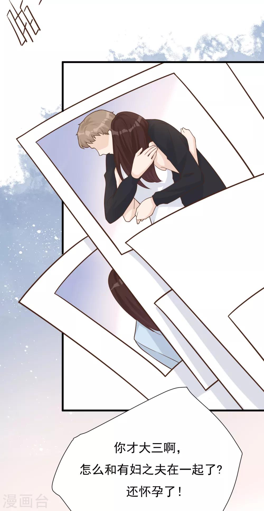 第47话 回礼40