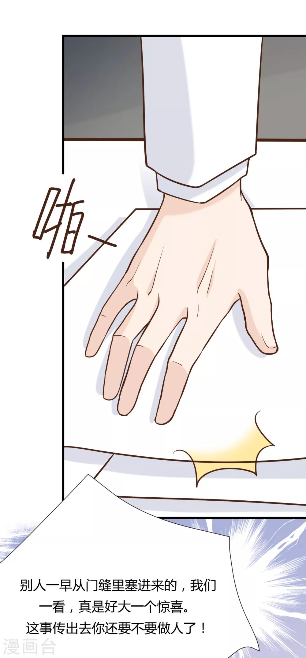 第47话 回礼44
