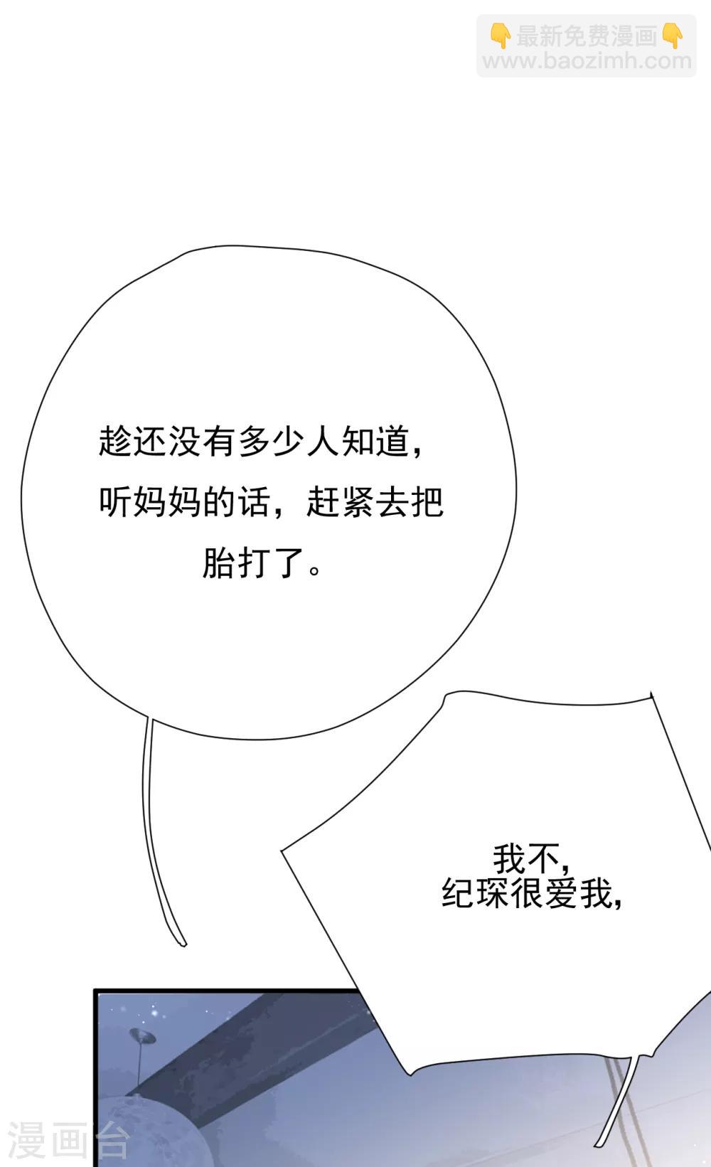 第47话 回礼48