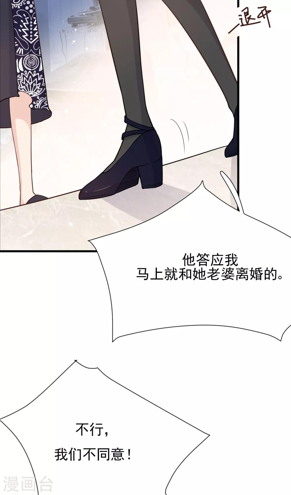 第47话 回礼54