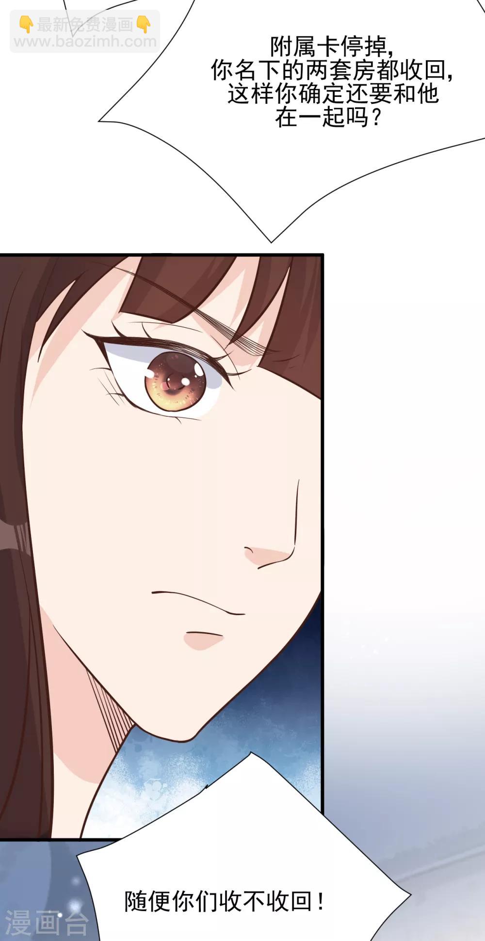 第47话 回礼56
