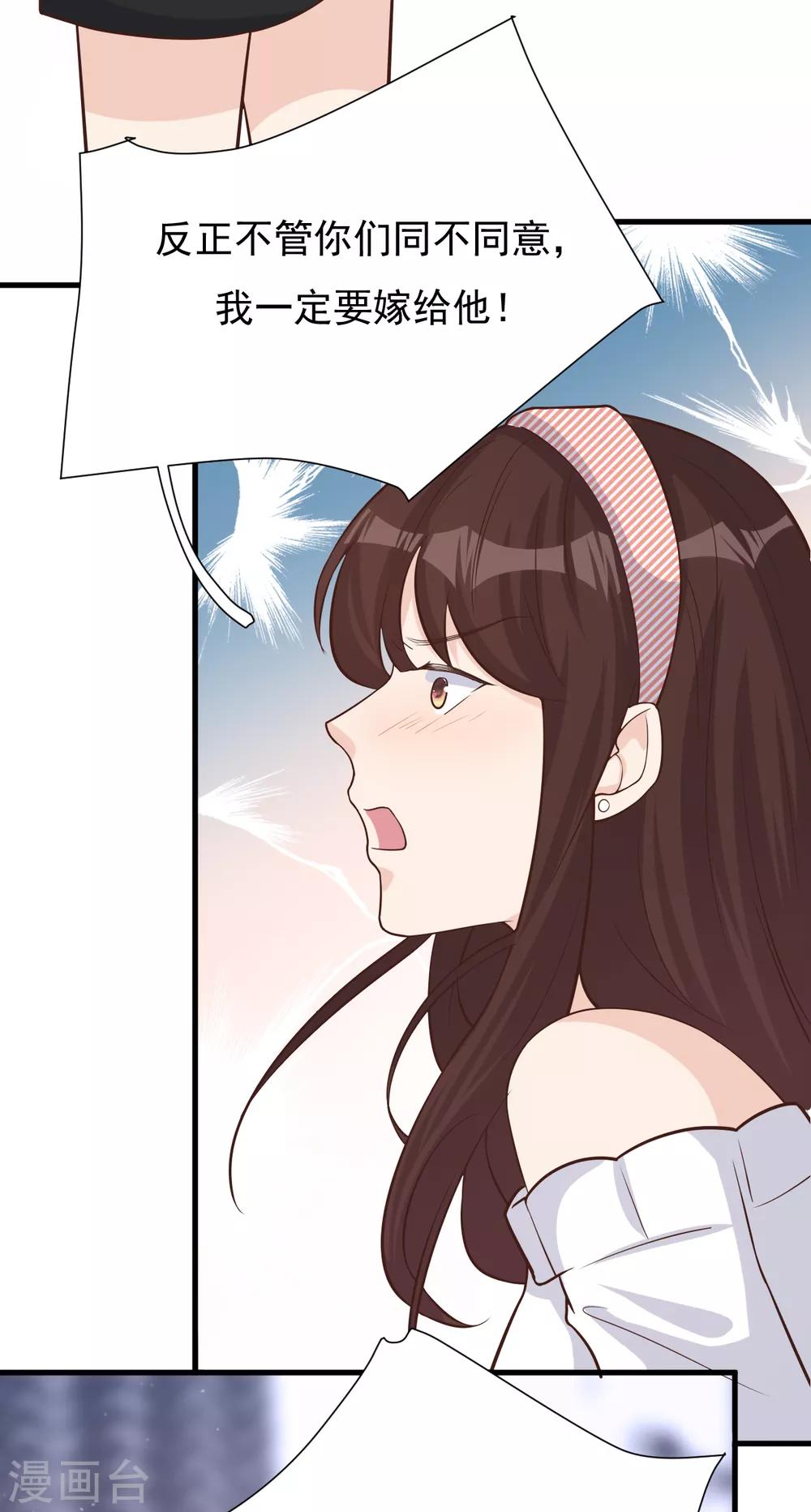 第47话 回礼58