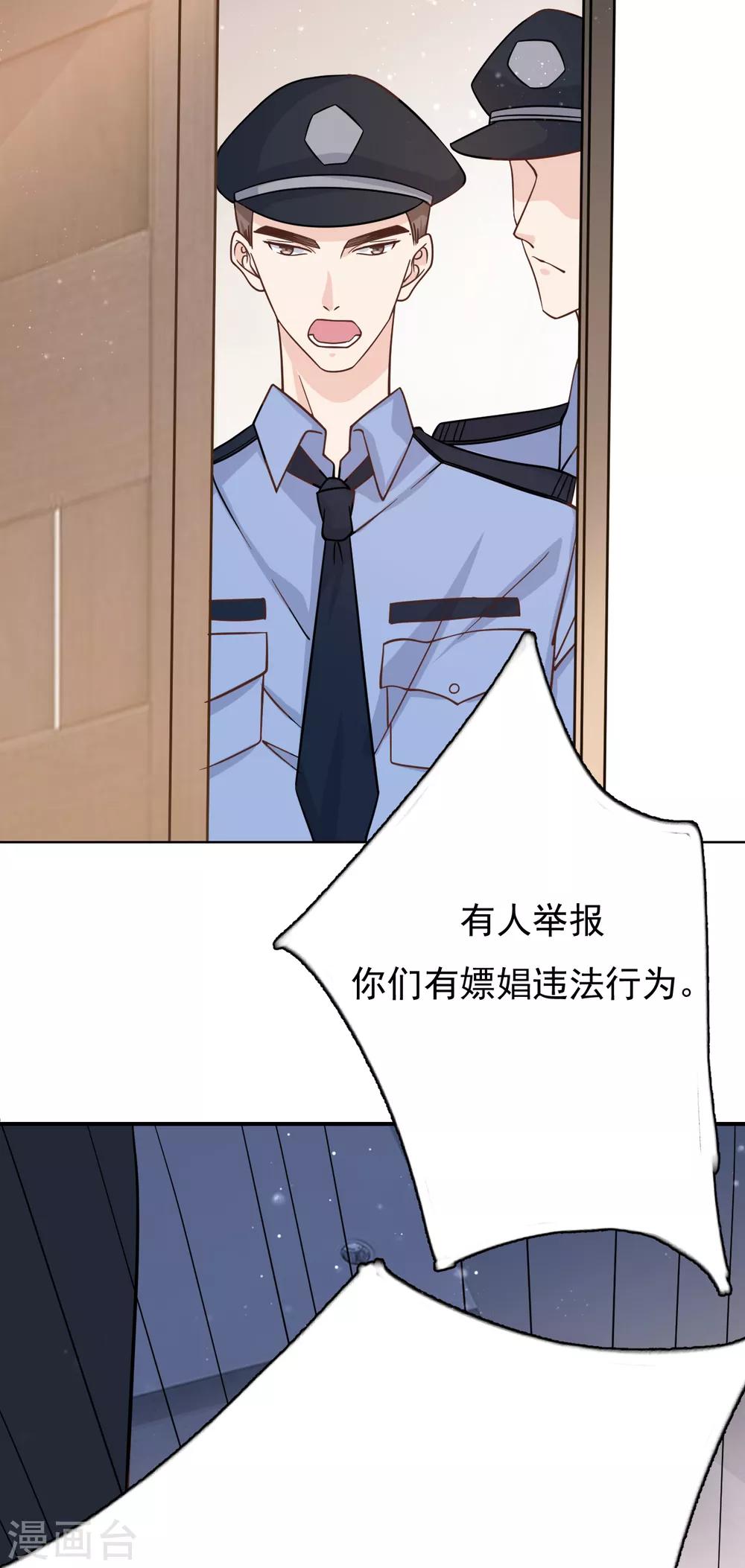 第47话 回礼6