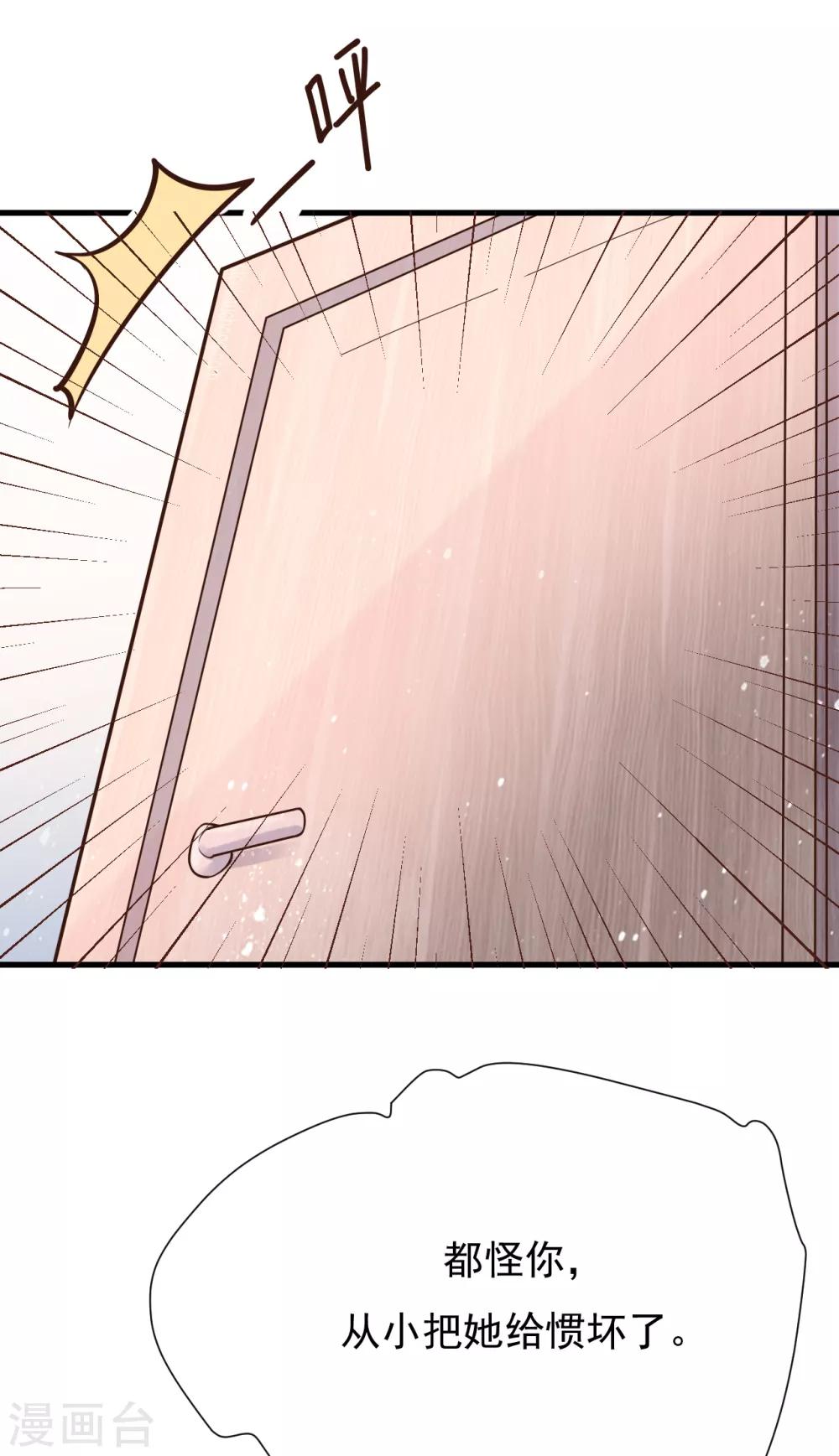 第47话 回礼60