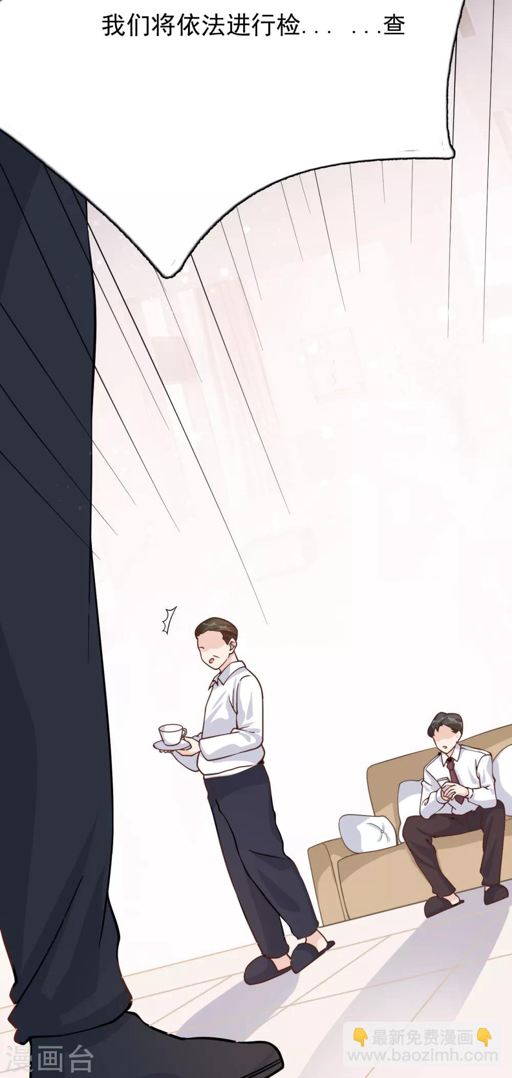 第47话 回礼7