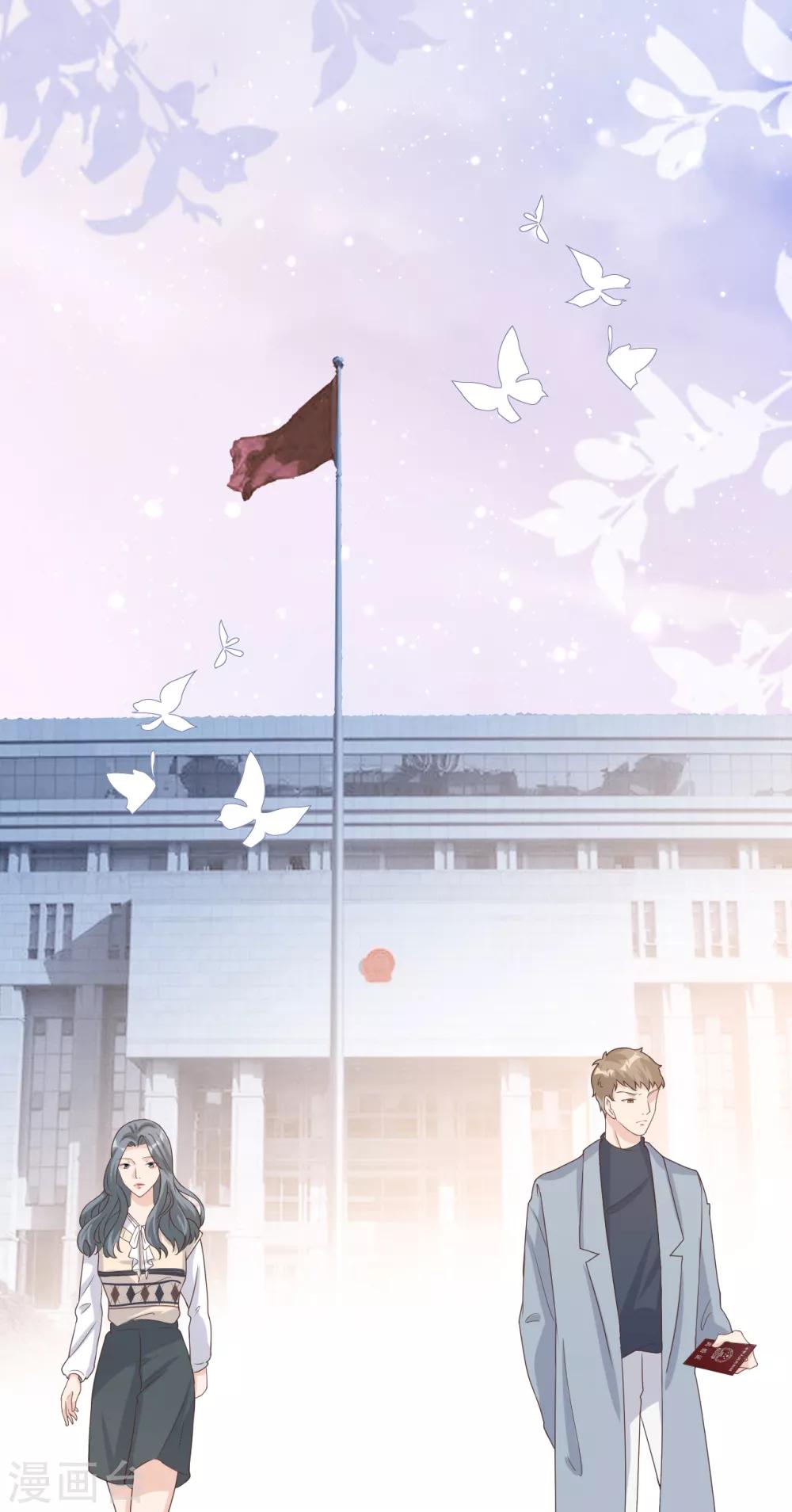 第49话 恼羞成怒25