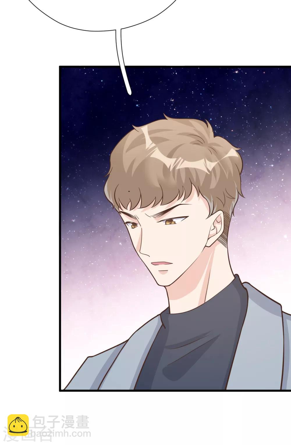 第49话 恼羞成怒29