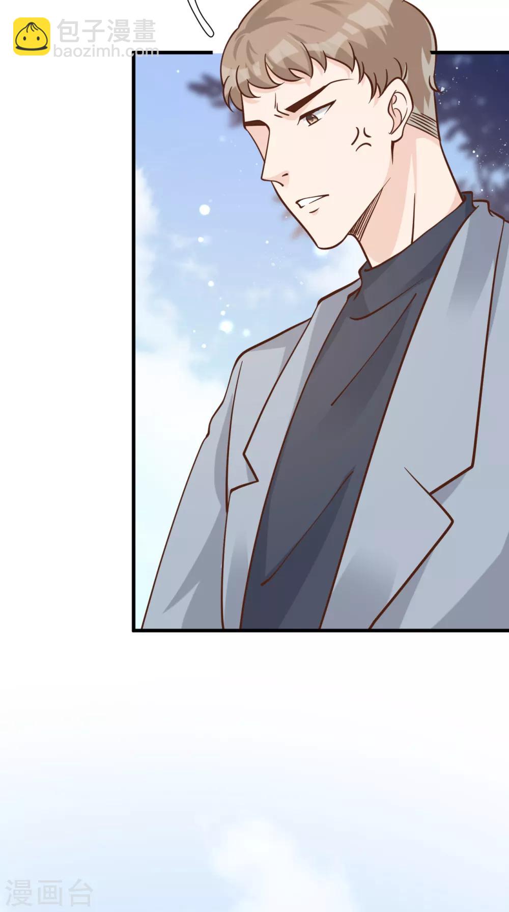 第49话 恼羞成怒32