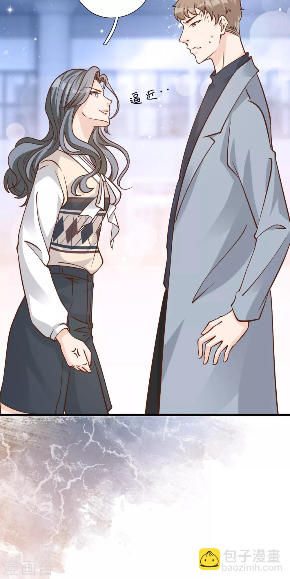 第49话 恼羞成怒34