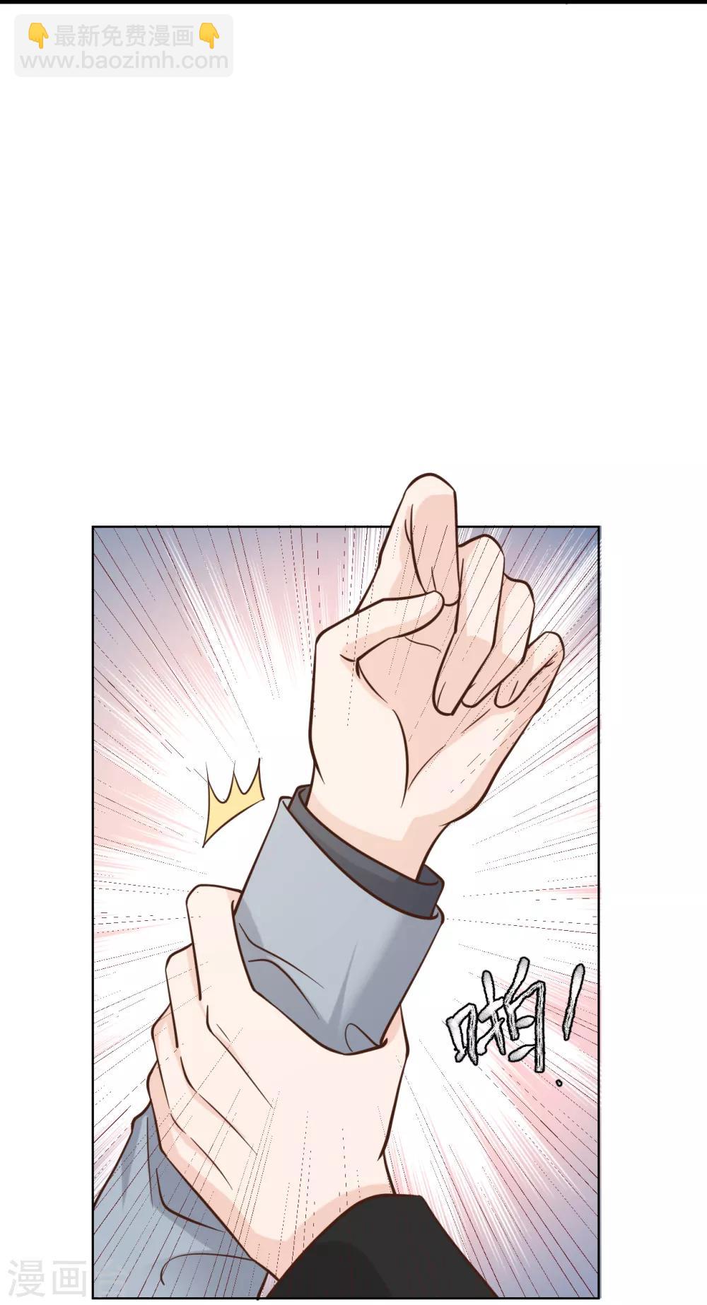 第49话 恼羞成怒40