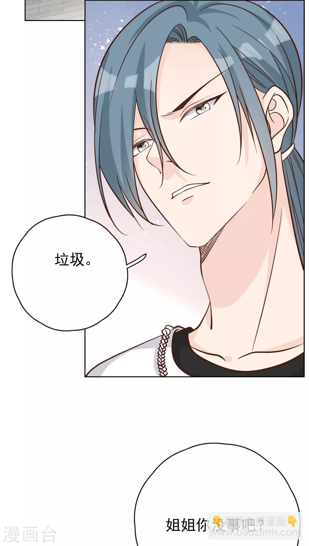第49话 恼羞成怒44