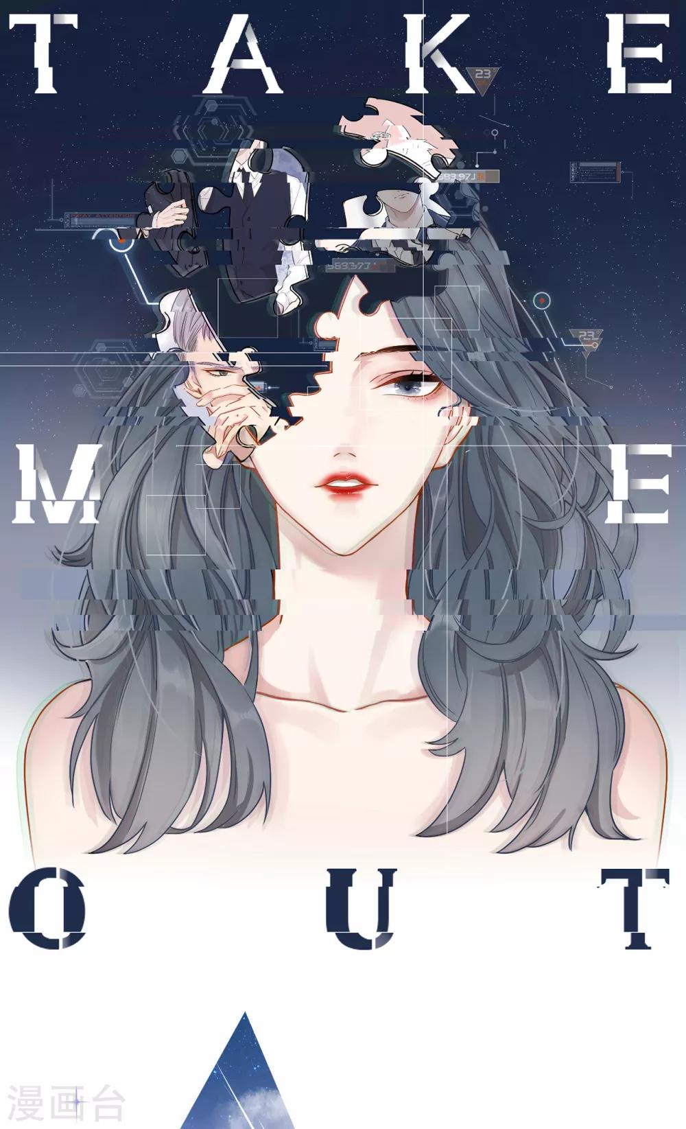 第51话 渣男的真面目0