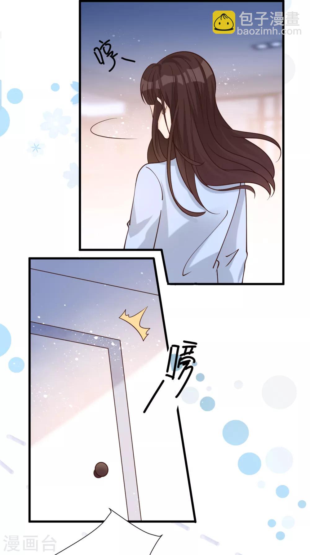 第51话 渣男的真面目13
