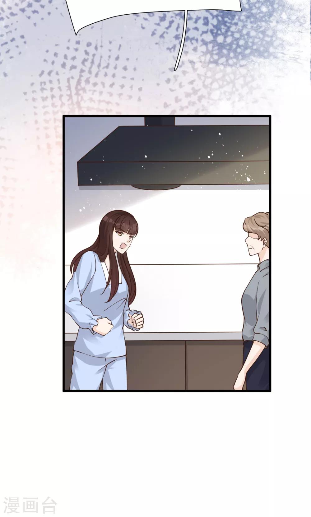 第51话 渣男的真面目29