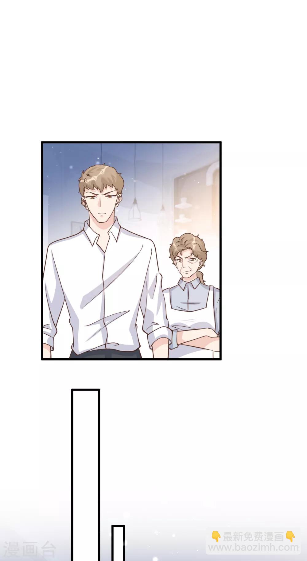 第51话 渣男的真面目43