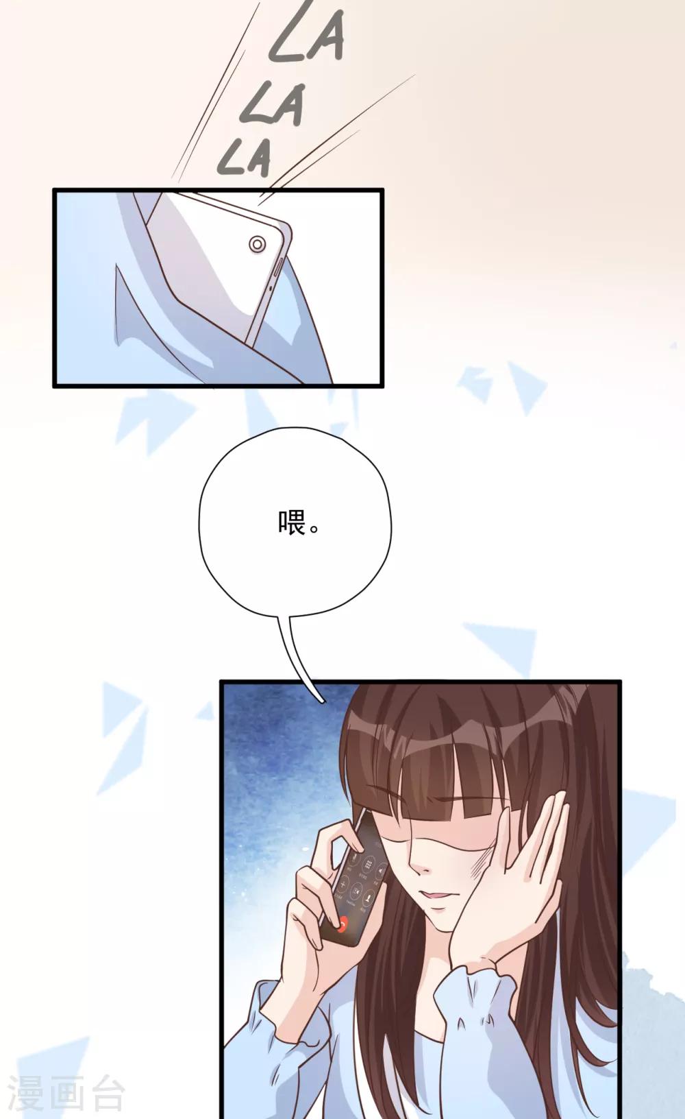 第51话 渣男的真面目45