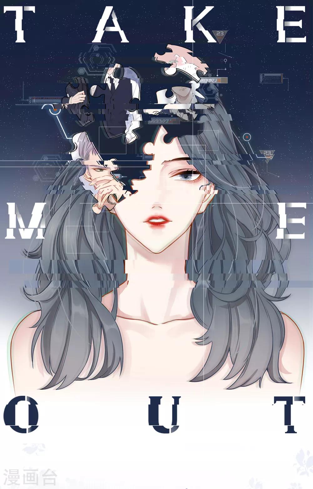 请假条20