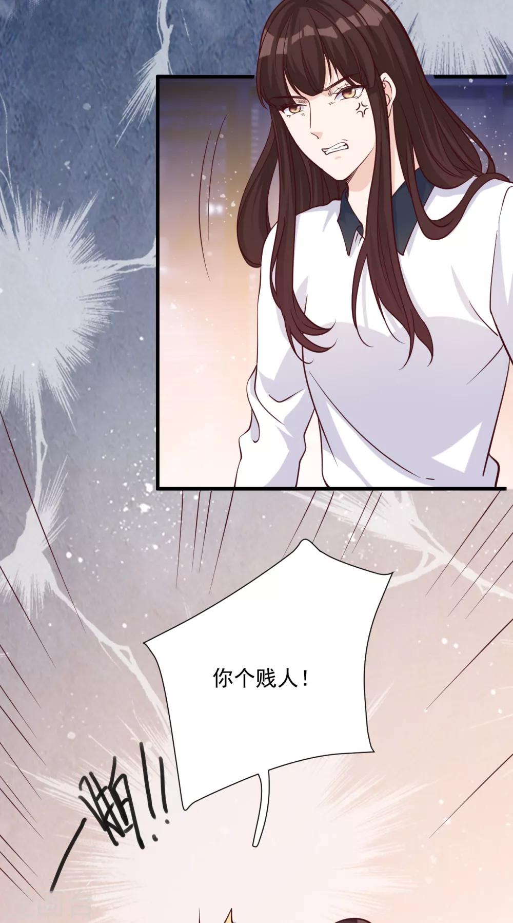 第53话 谎言背叛谎言12