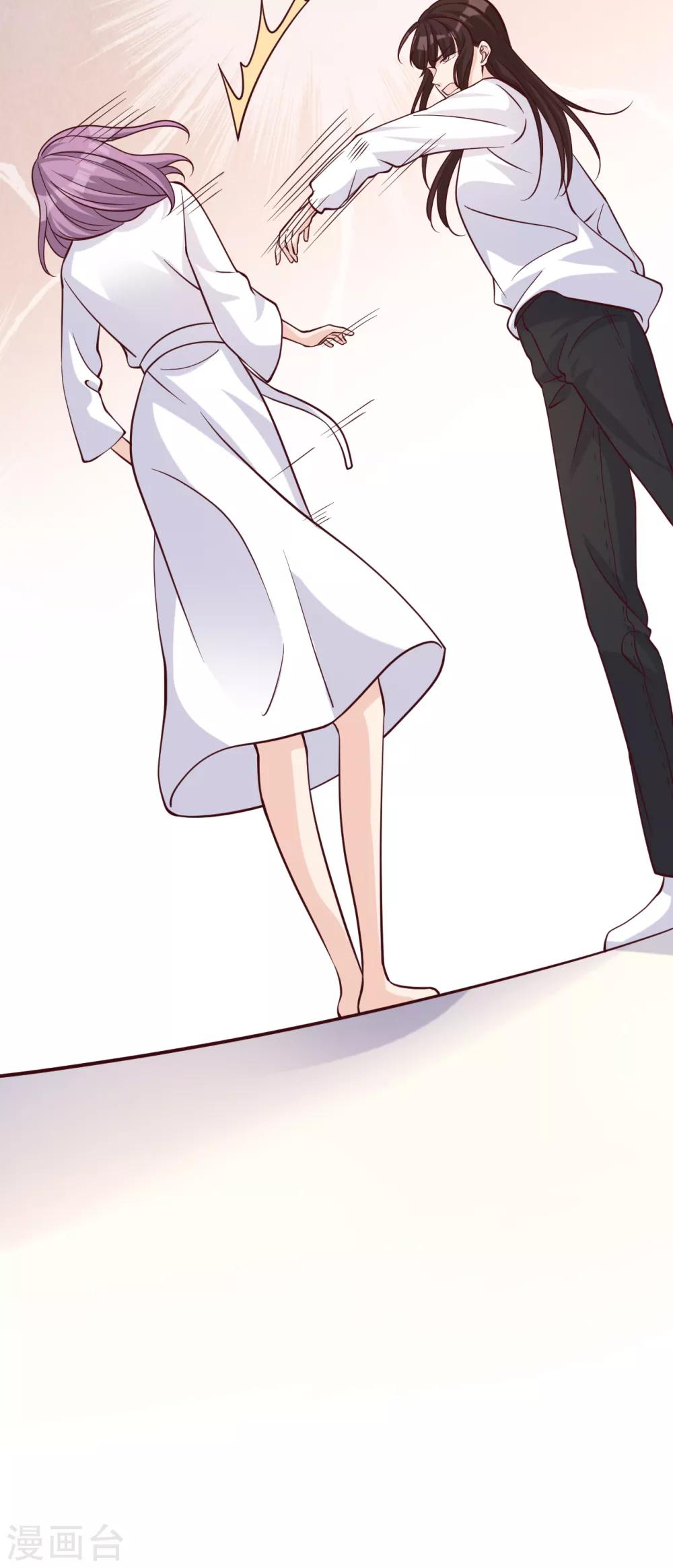 第53话 谎言背叛谎言13