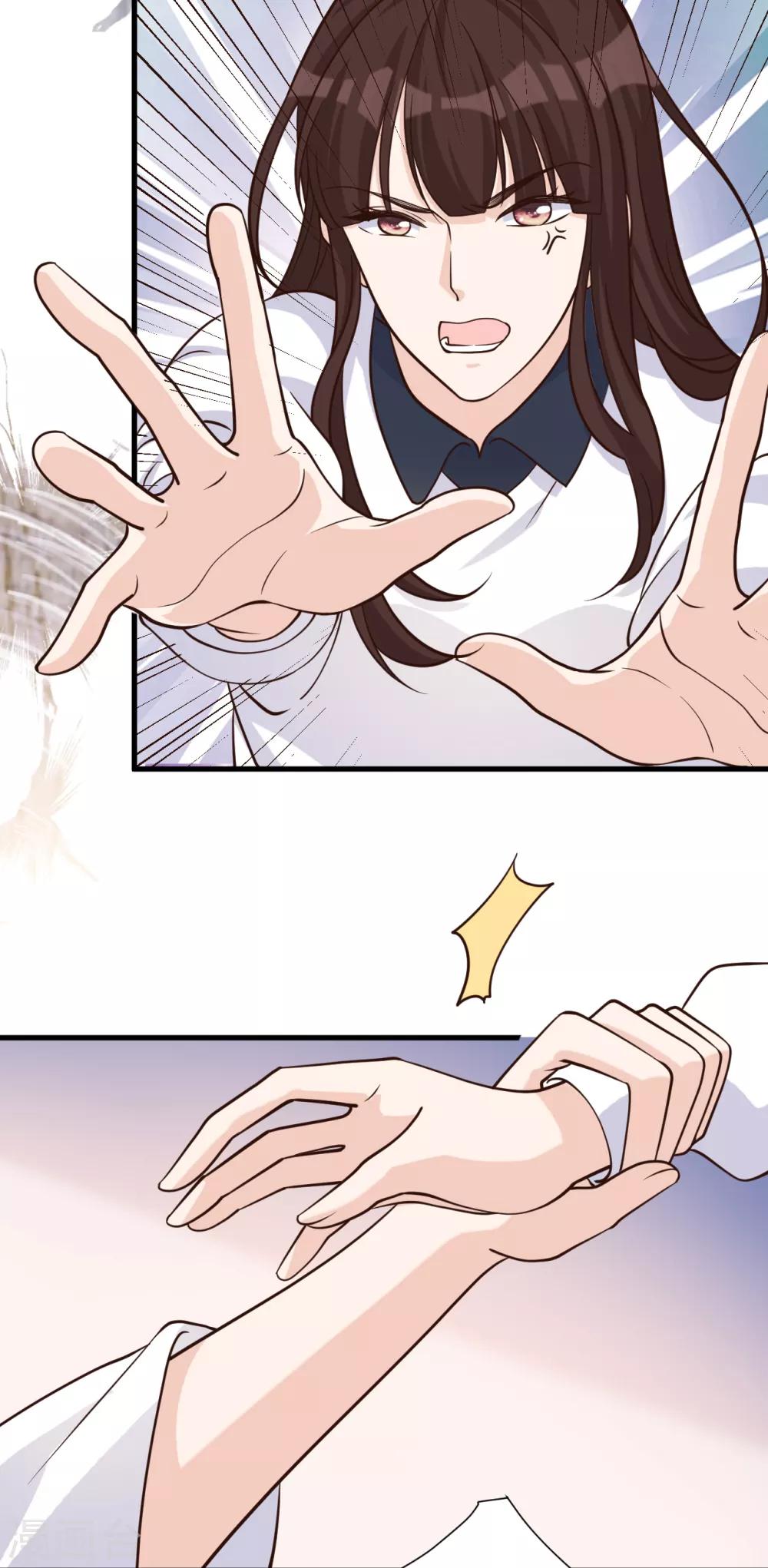 第53话 谎言背叛谎言18