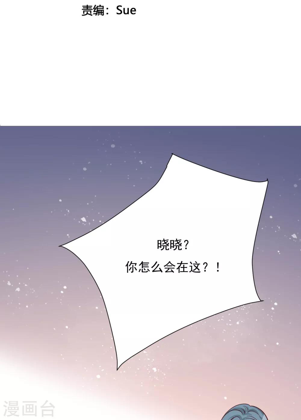 第53话 谎言背叛谎言2