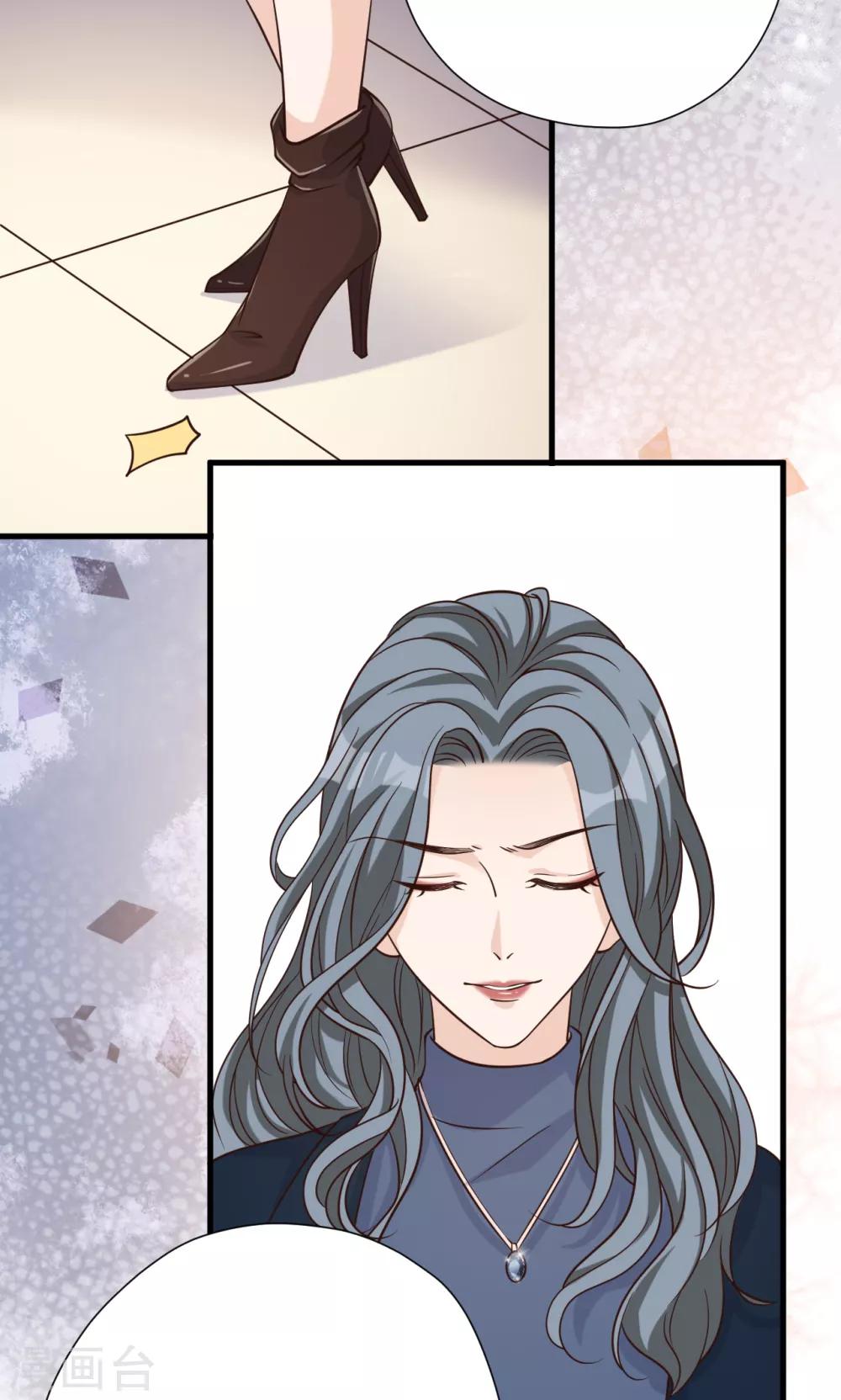 第53话 谎言背叛谎言22