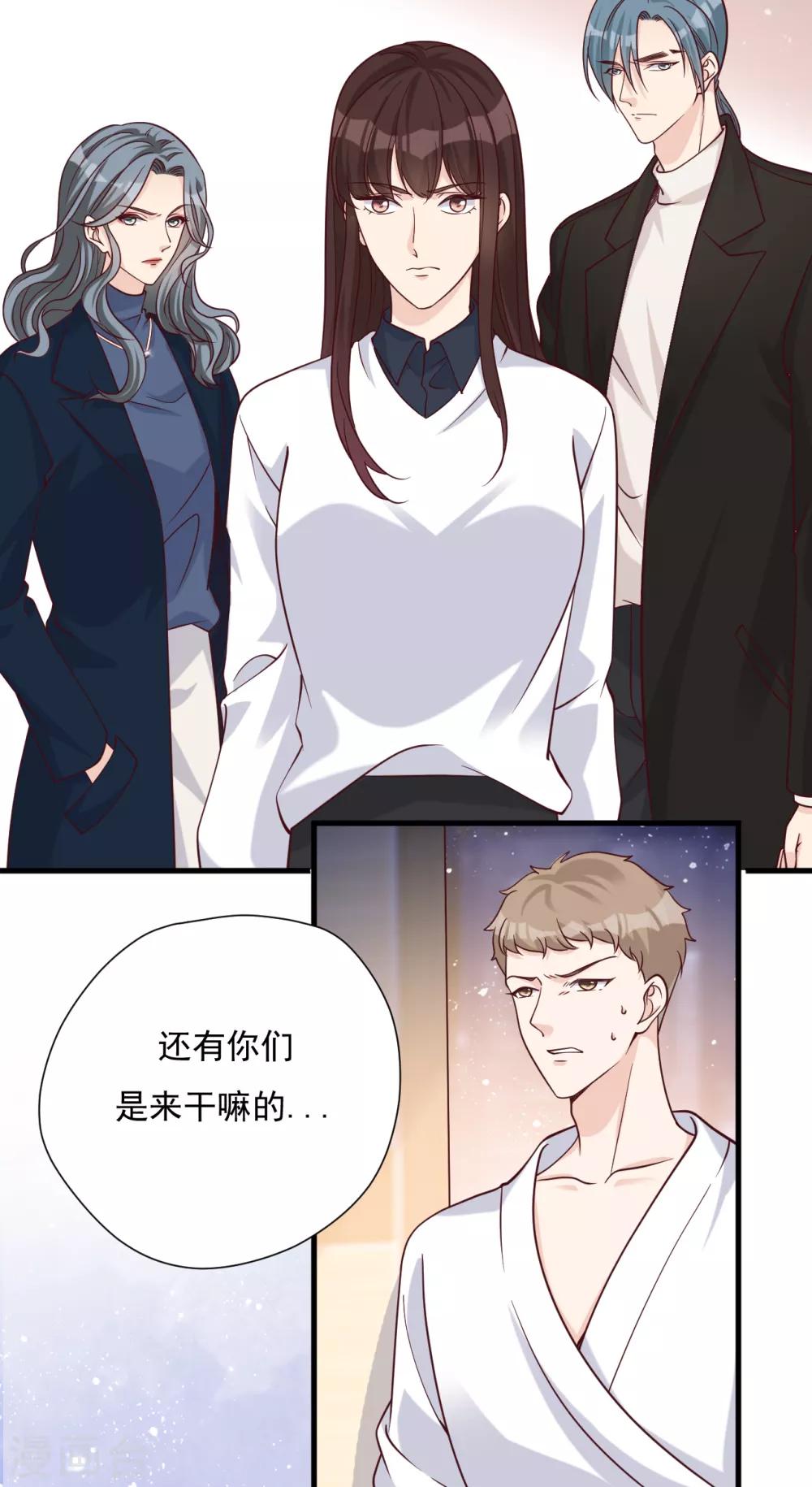 第53话 谎言背叛谎言3