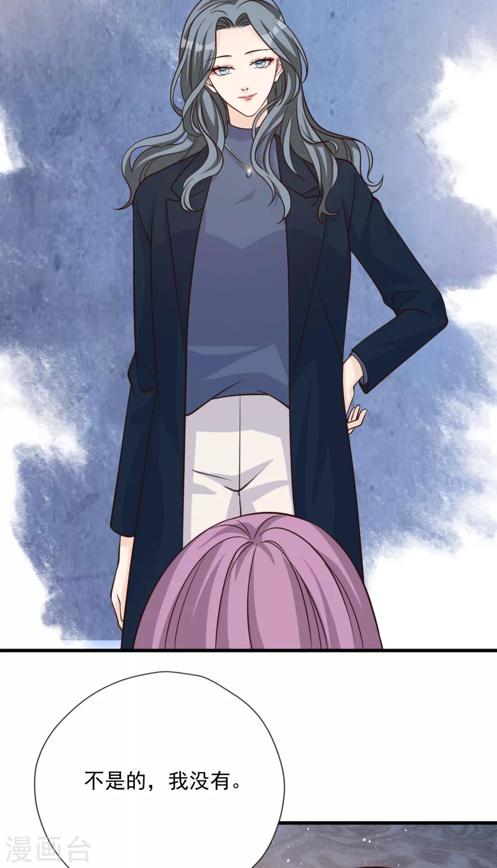 第53话 谎言背叛谎言31