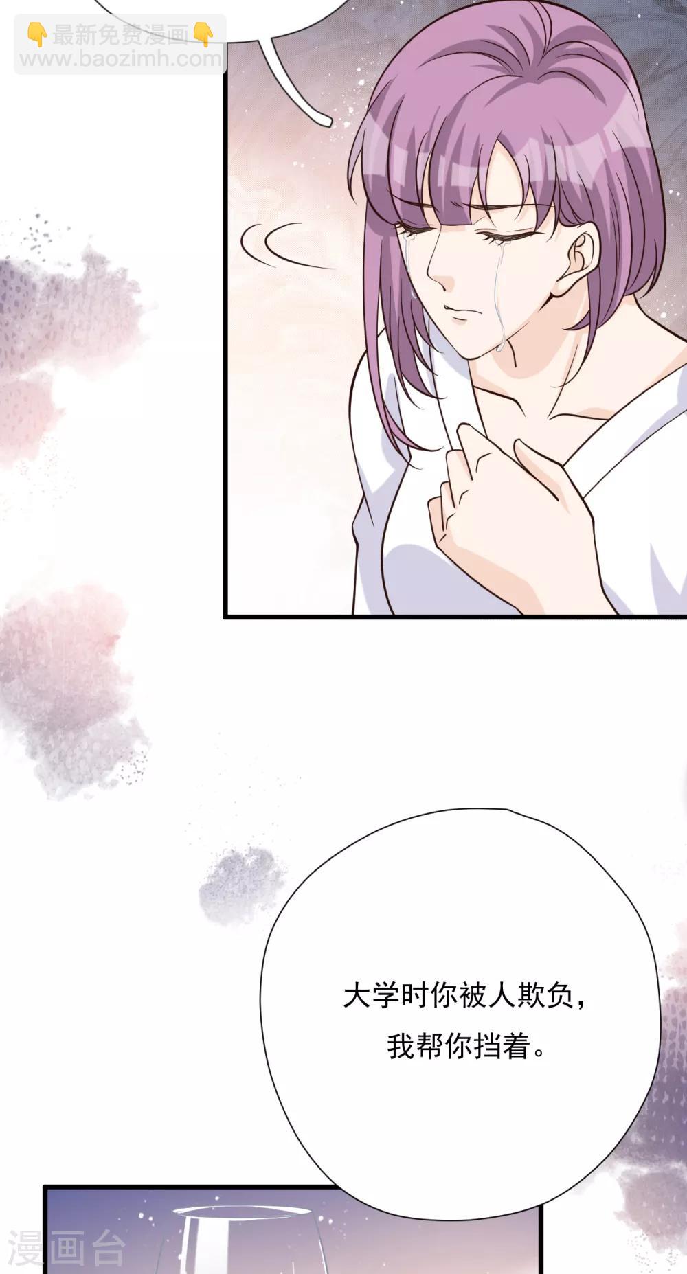 第53话 谎言背叛谎言32