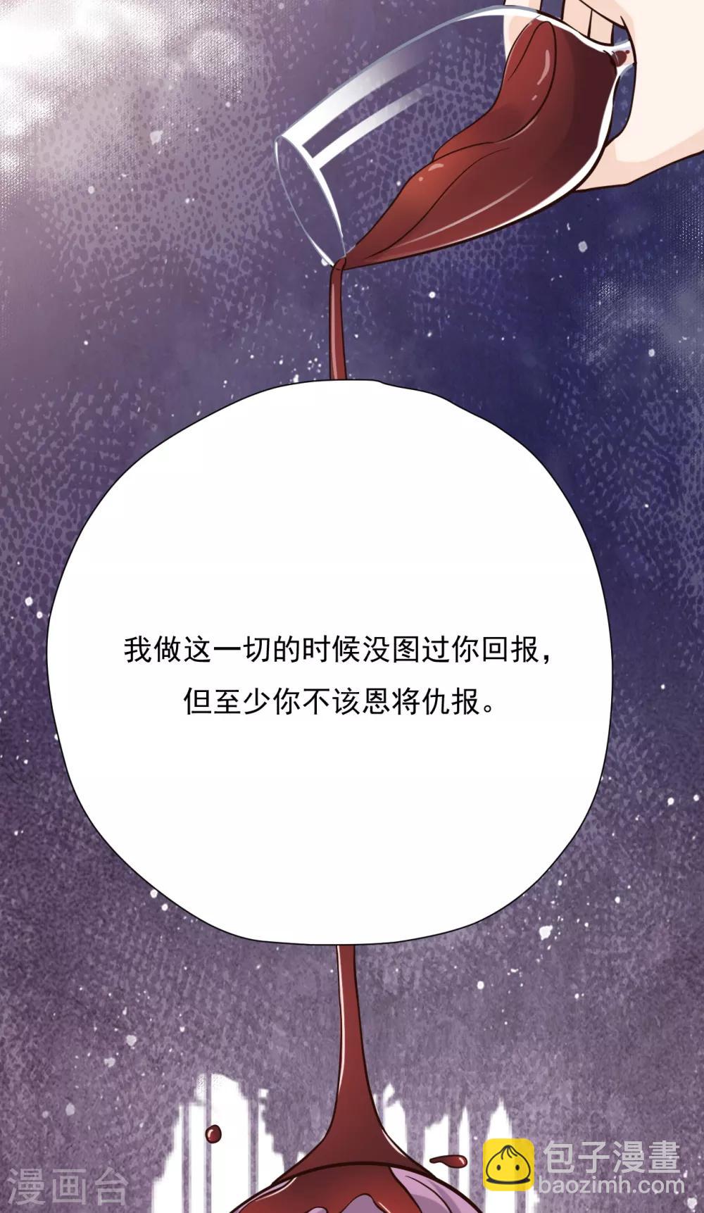 第53话 谎言背叛谎言35