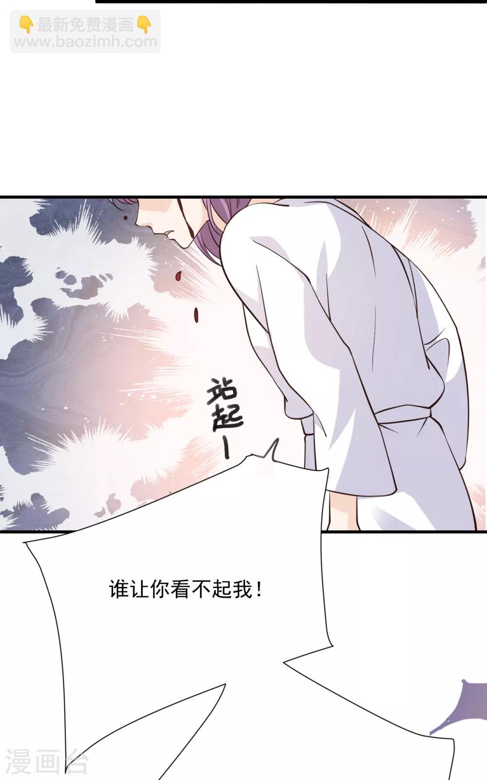 第53话 谎言背叛谎言37