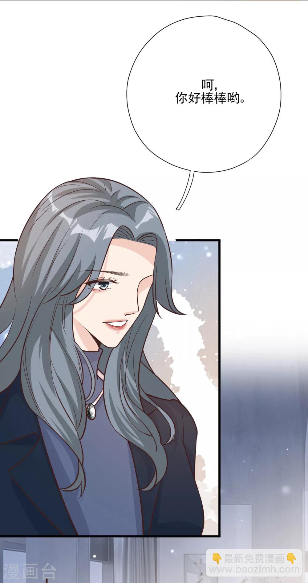 第53话 谎言背叛谎言46