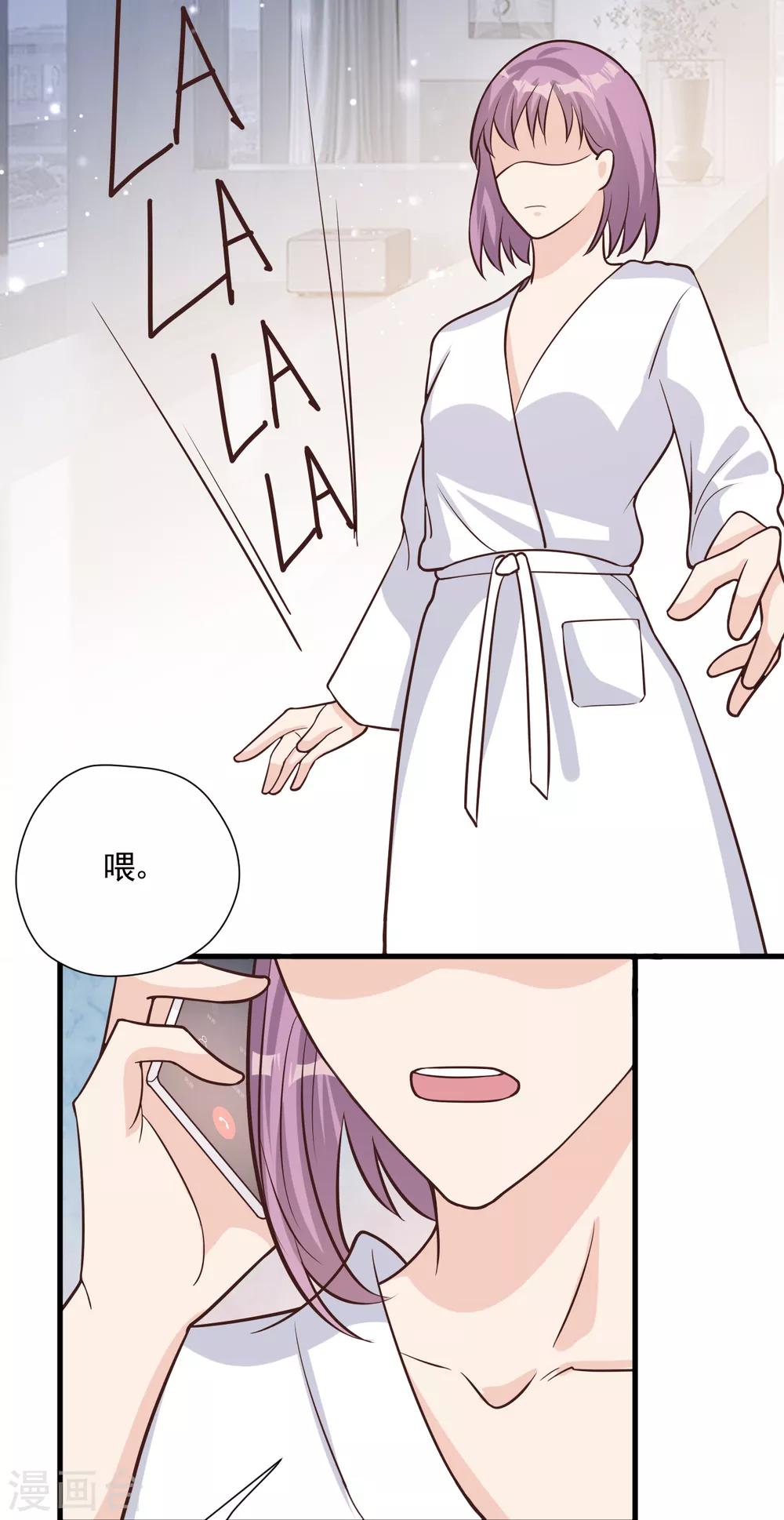 第53话 谎言背叛谎言47