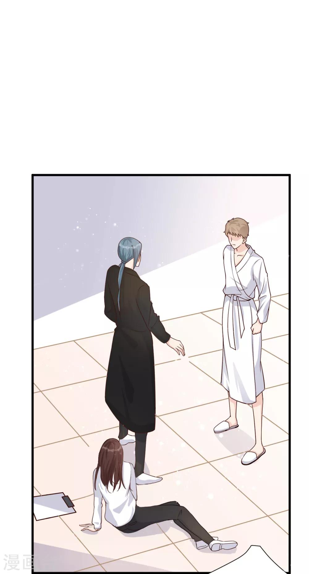 第53话 谎言背叛谎言56
