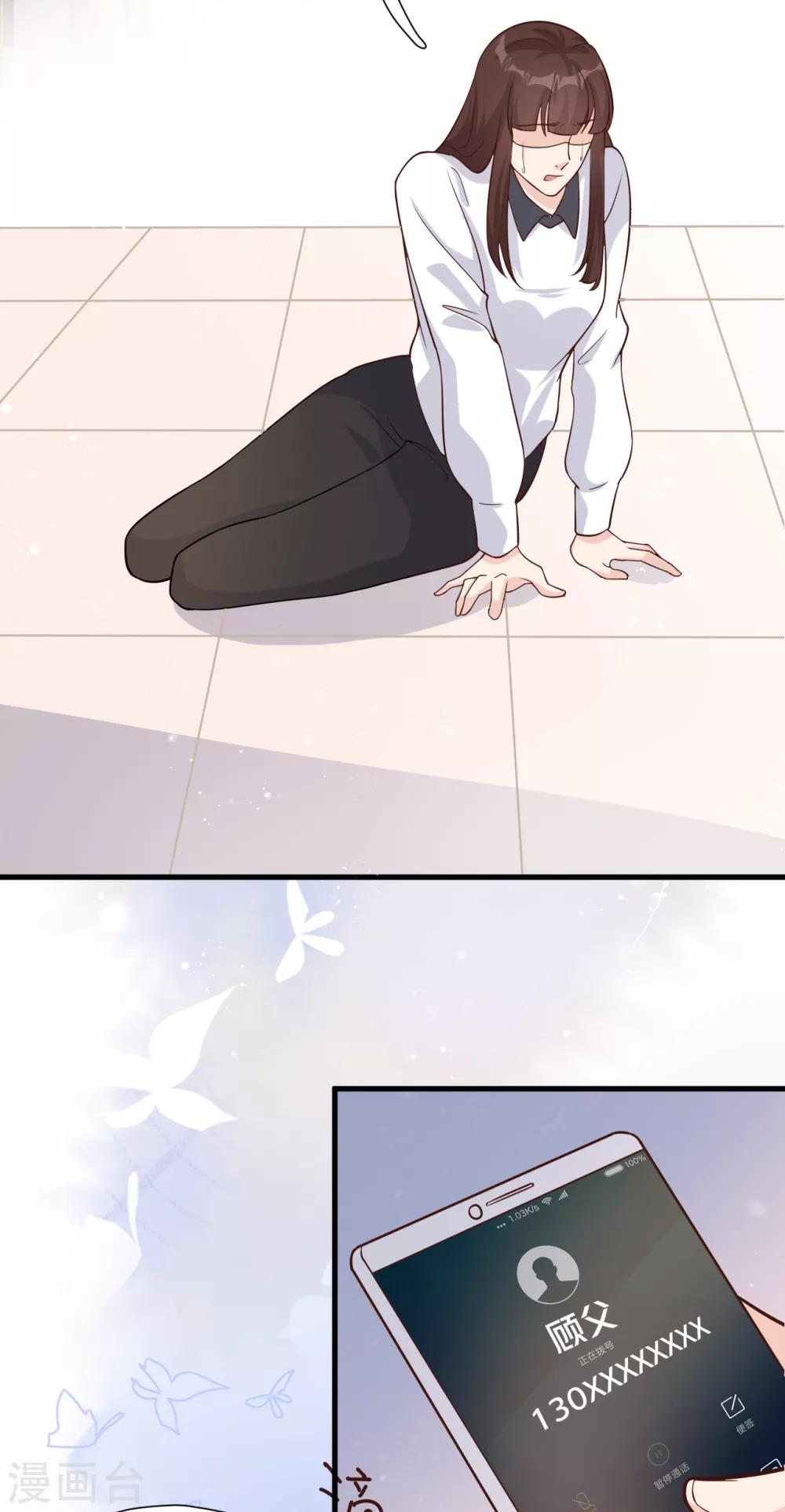 第53话 谎言背叛谎言60
