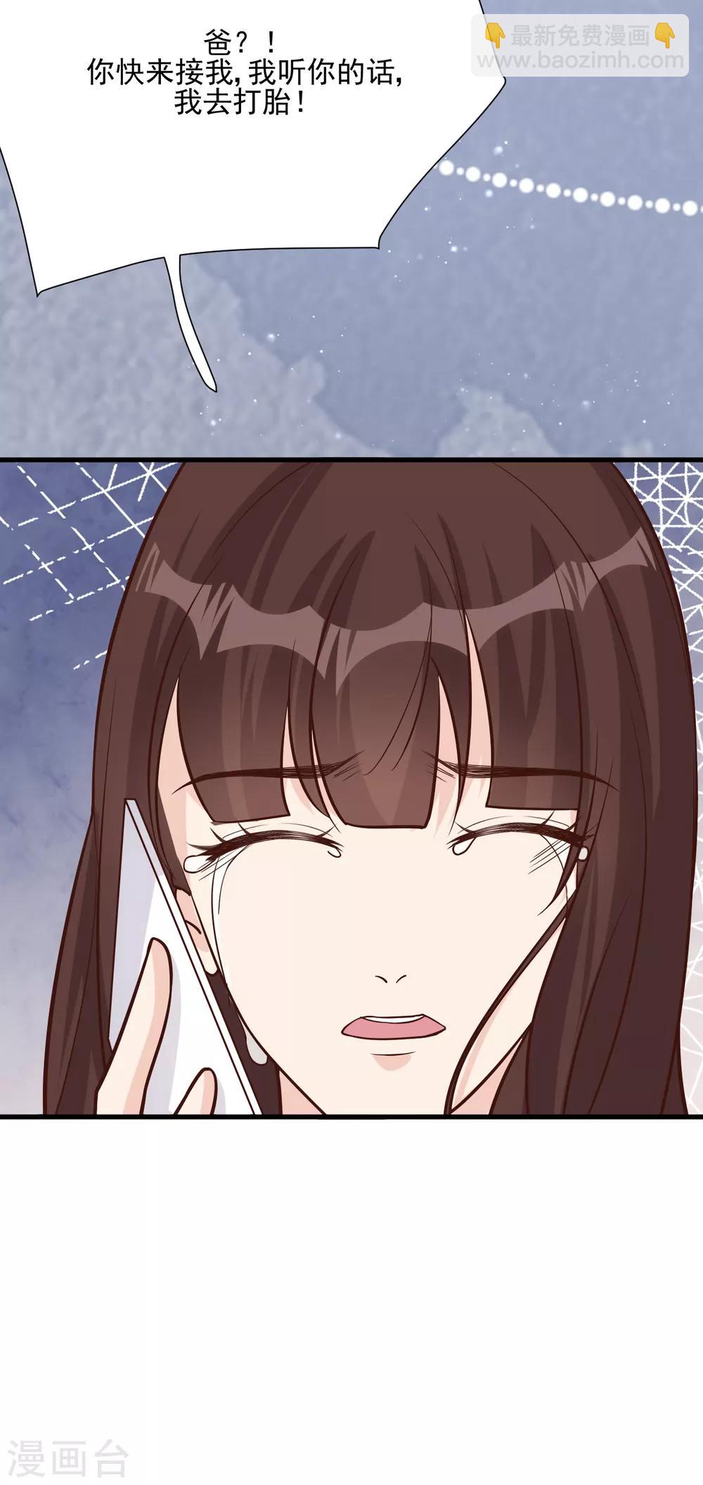 第53话 谎言背叛谎言63