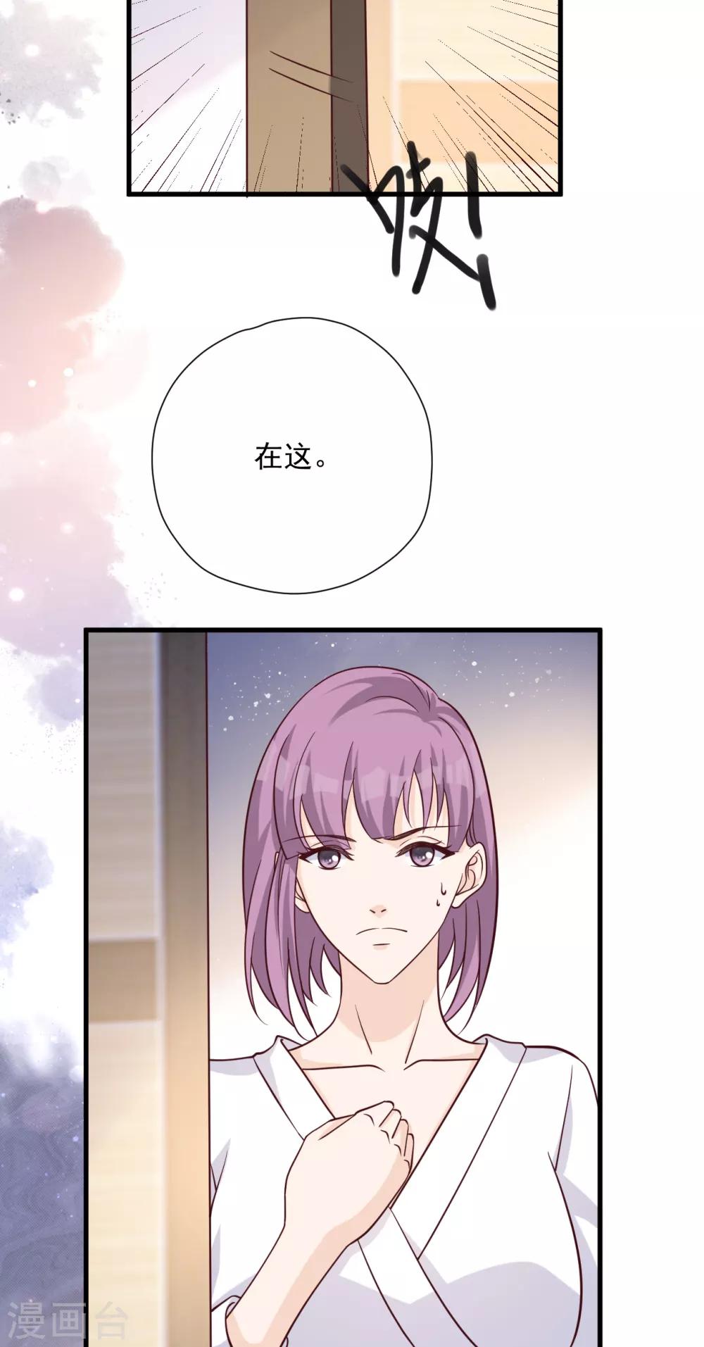 第53话 谎言背叛谎言9