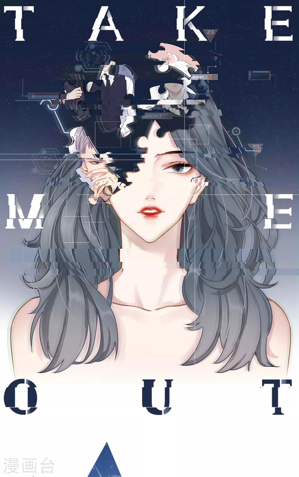 第54话 你是我的女儿0