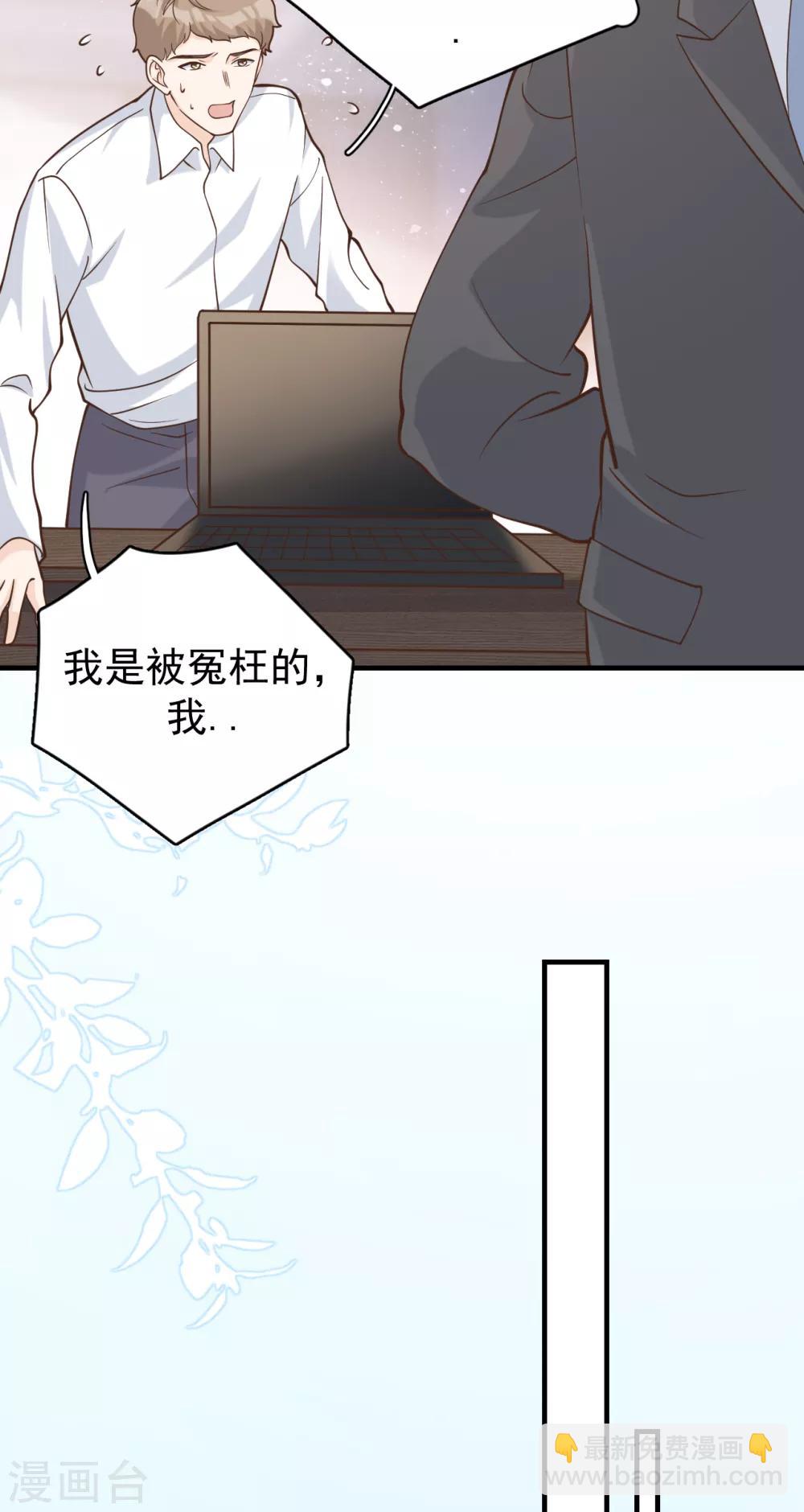 第54话 你是我的女儿13