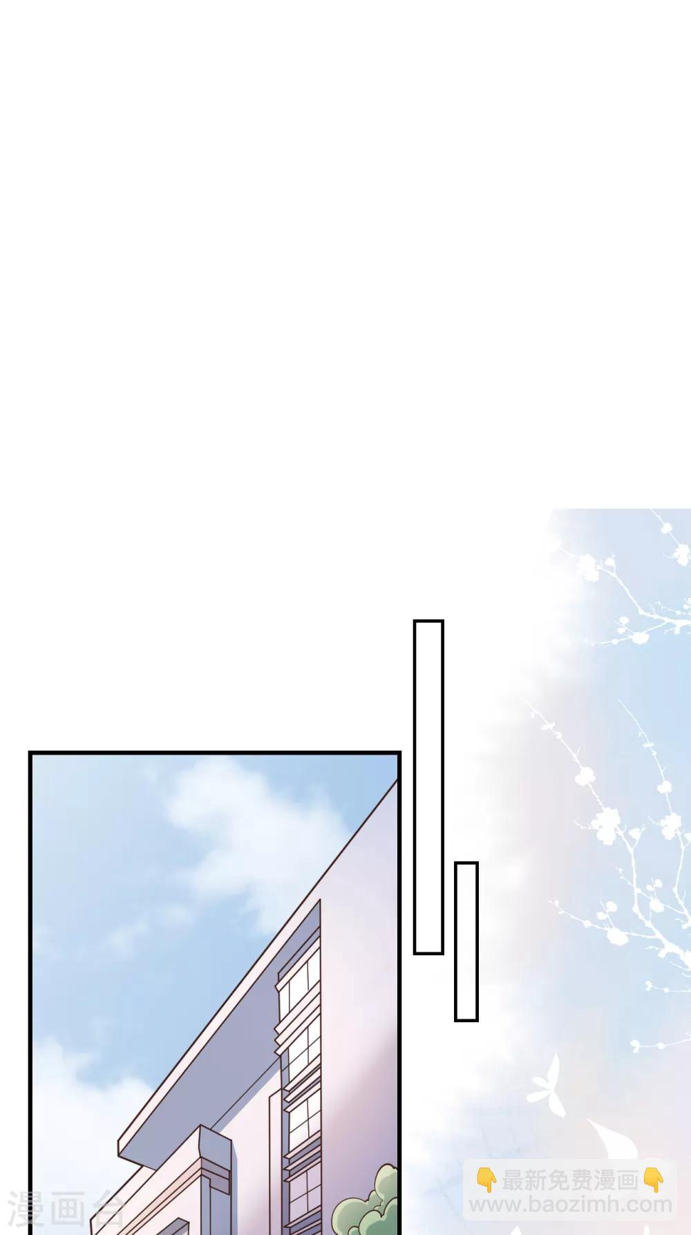 第54话 你是我的女儿2