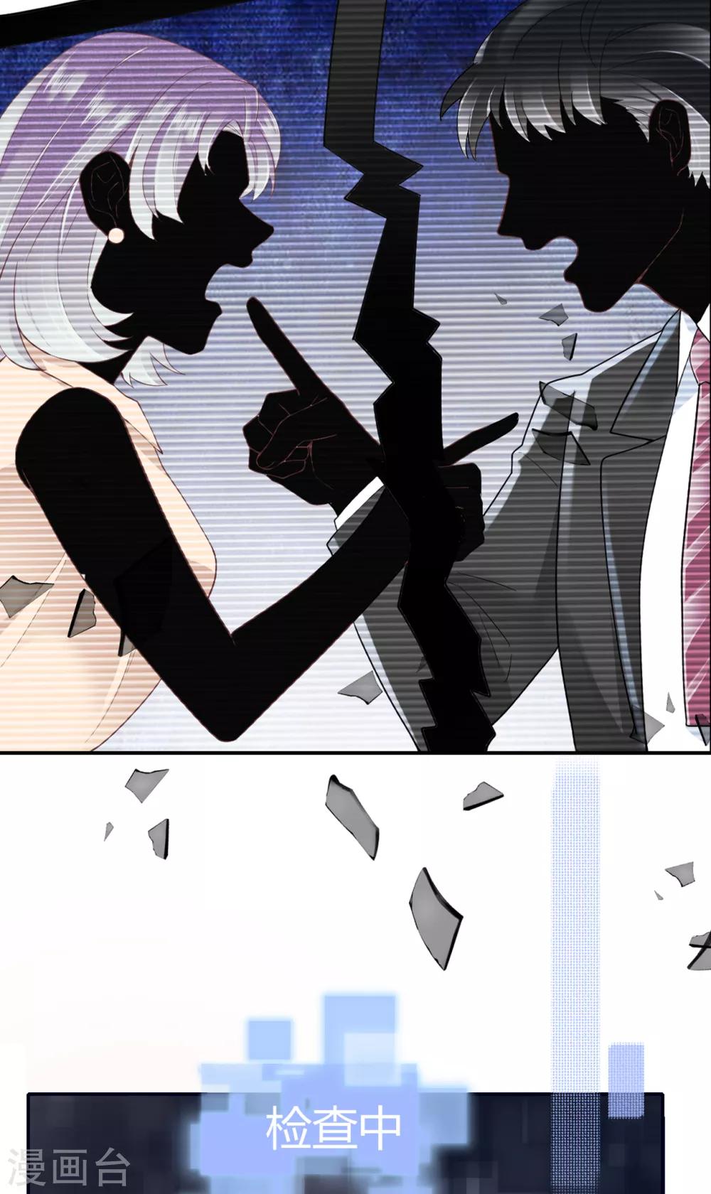 第54话 你是我的女儿36